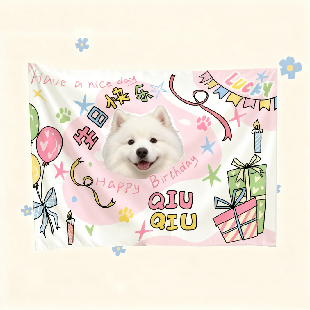 Custom Pet Birthday Tapestry | Personalized Dog Cat Party Decor